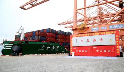 廈門港迎新啟航 最大內(nèi)貿(mào)集裝箱船揚(yáng)帆商貿(mào)新篇章